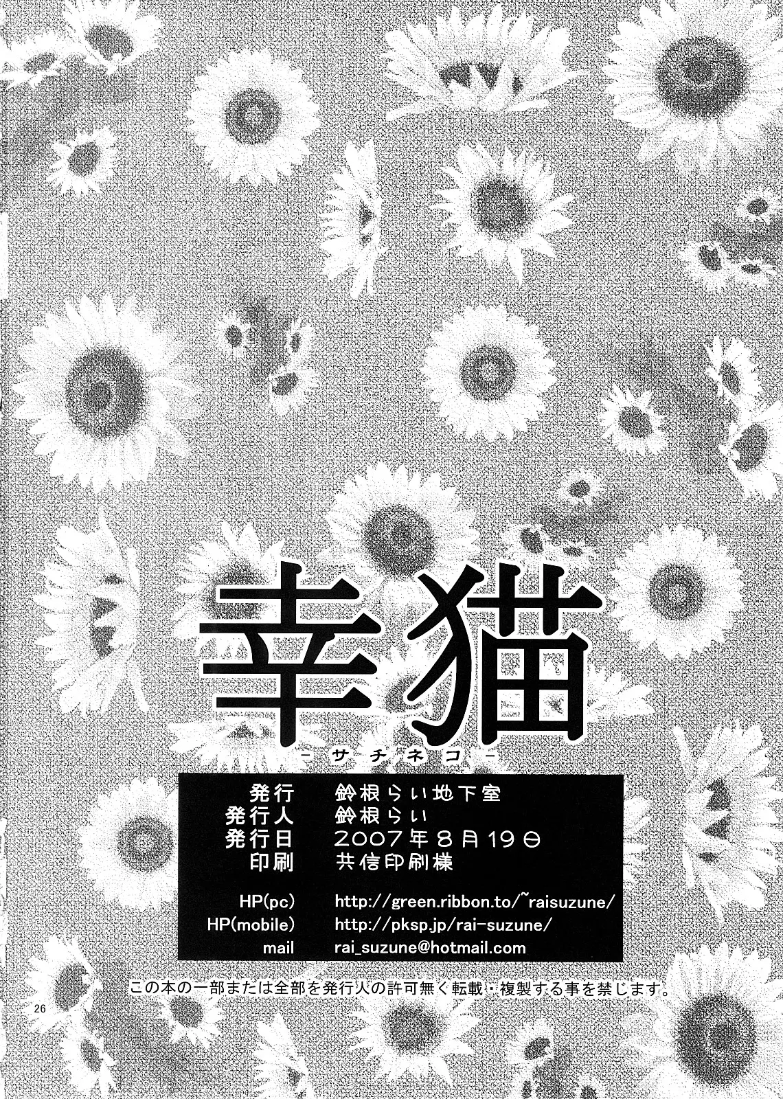 웹툰 이미지 24