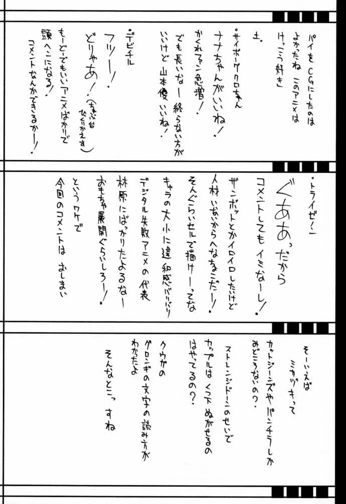 웹툰 이미지 28
