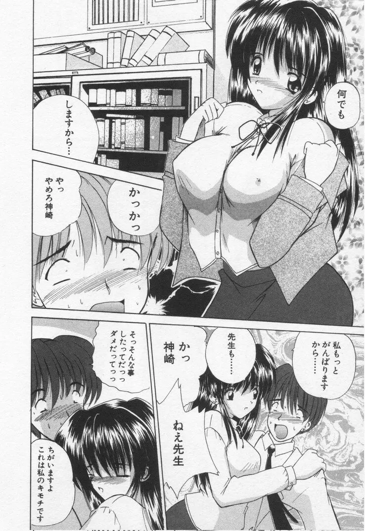 웹툰 이미지 157