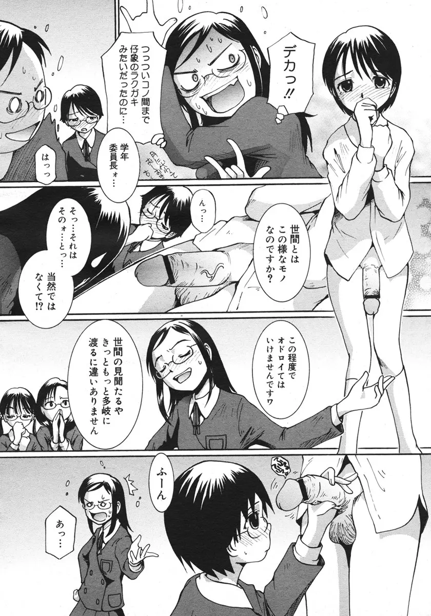 웹툰 이미지 345