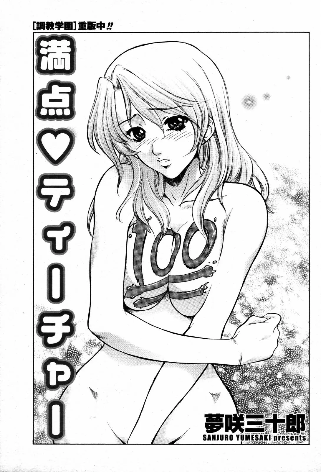 웹툰 이미지 10