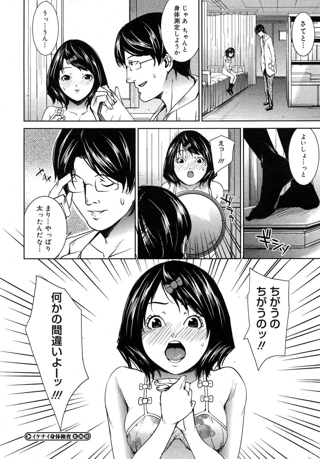 웹툰 이미지 467