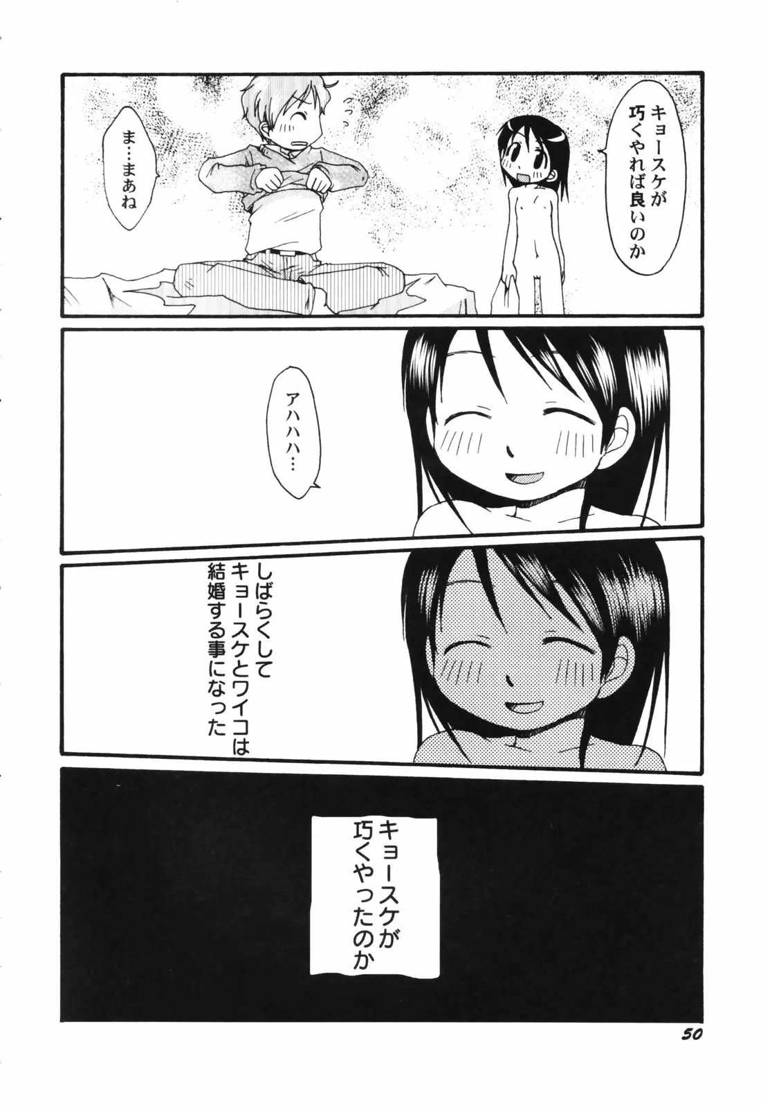 웹툰 이미지 51