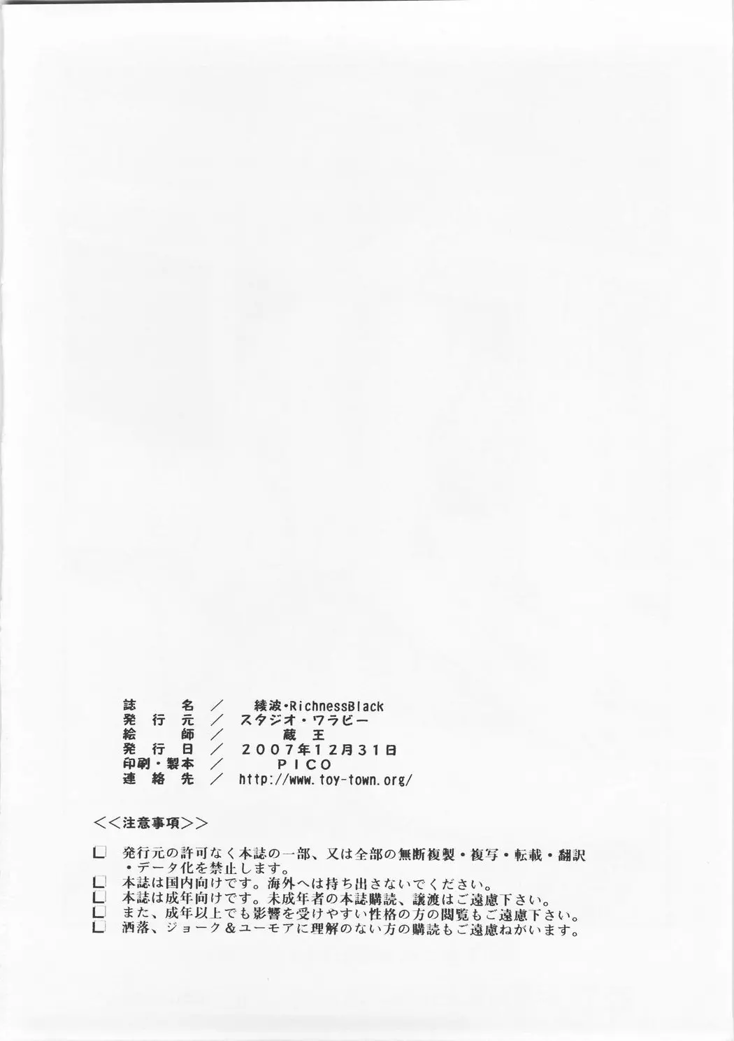 웹툰 이미지 32
