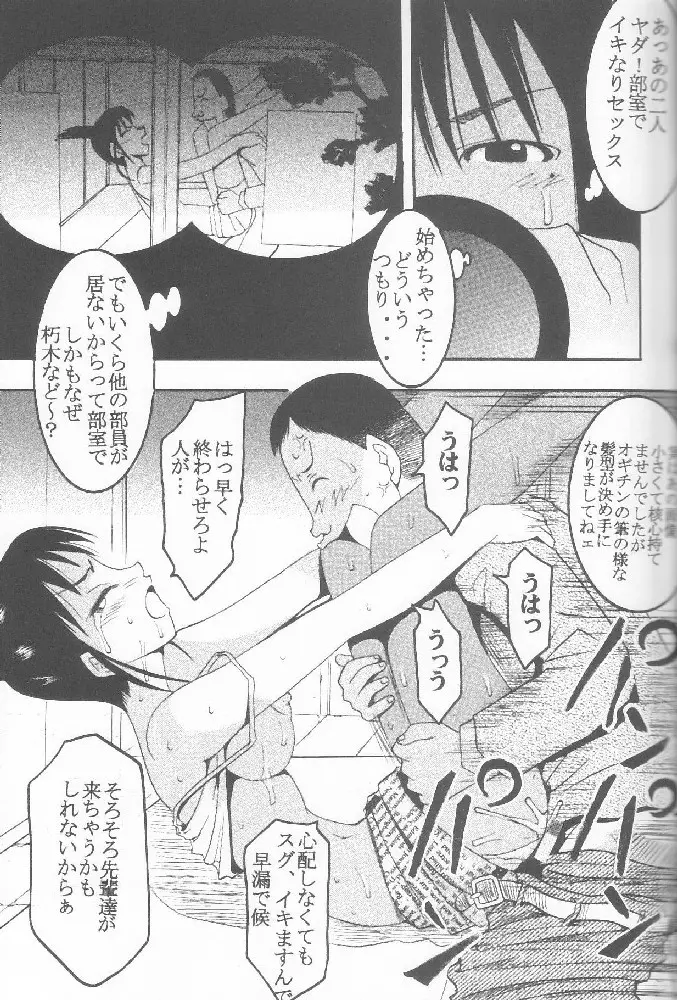웹툰 이미지 25