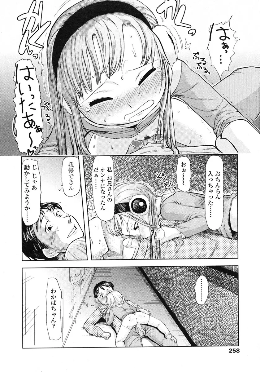 웹툰 이미지 257