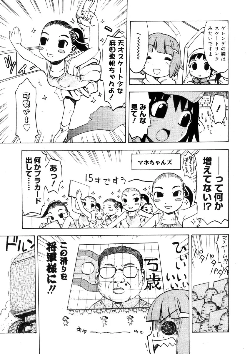 웹툰 이미지 376