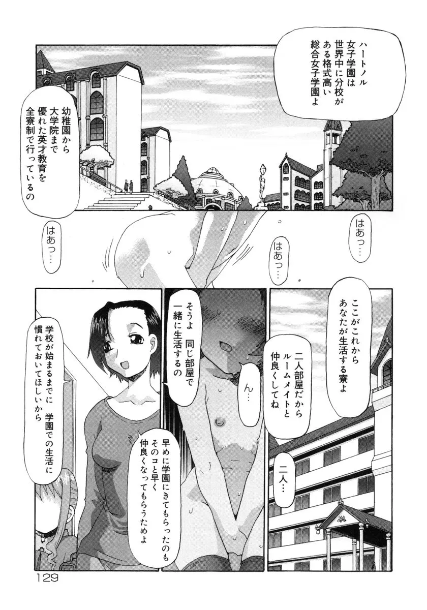 웹툰 이미지 129