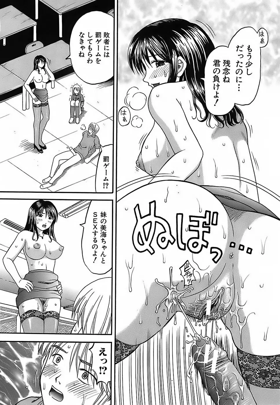 웹툰 이미지 46