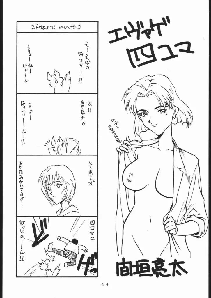 웹툰 이미지 24