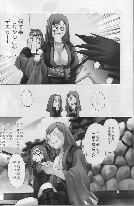 웹툰 이미지 12
