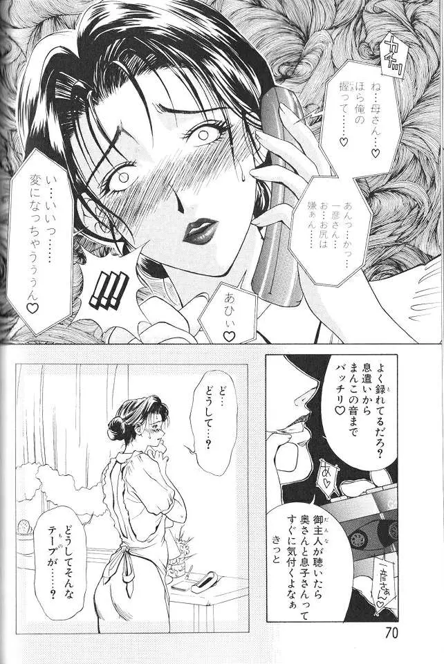 웹툰 이미지 67