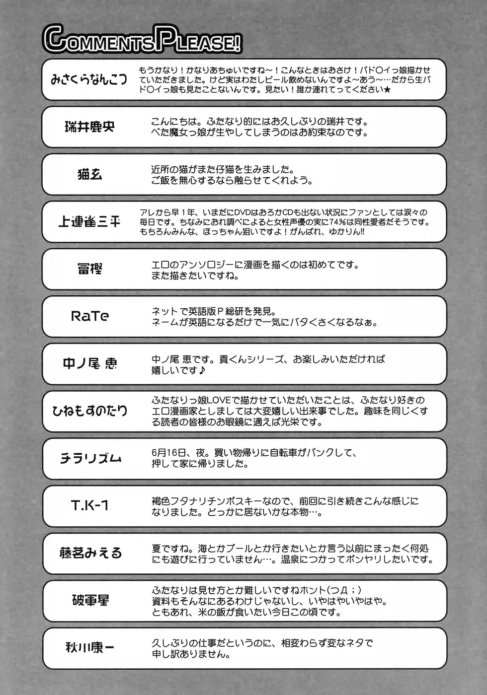 웹툰 이미지 164