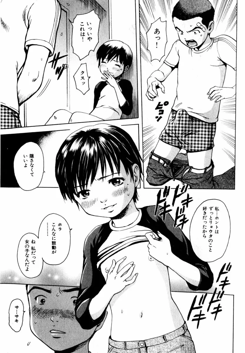 웹툰 이미지 54