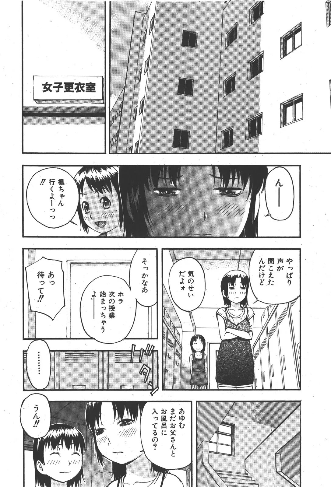 웹툰 이미지 193