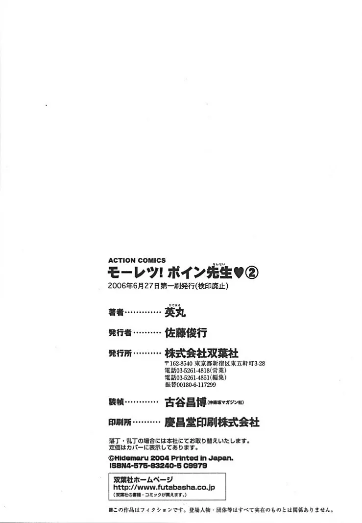 웹툰 이미지 190