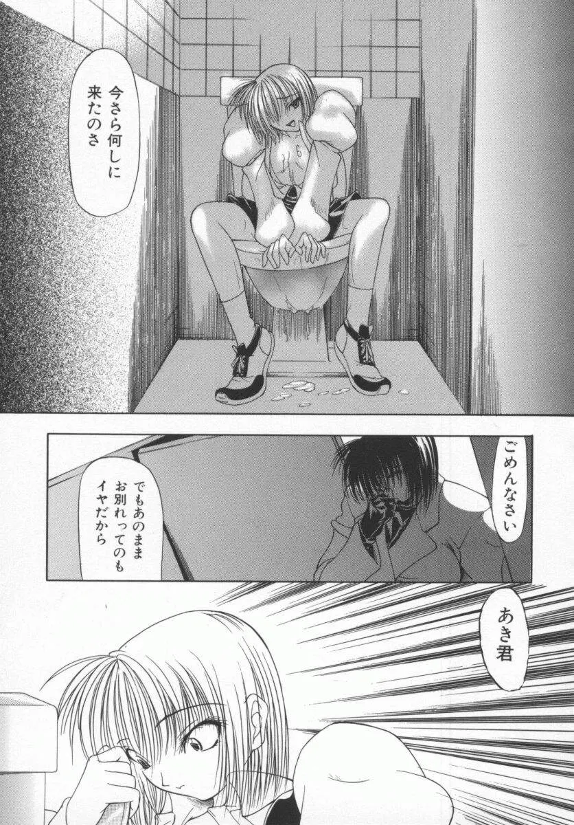 웹툰 이미지 138