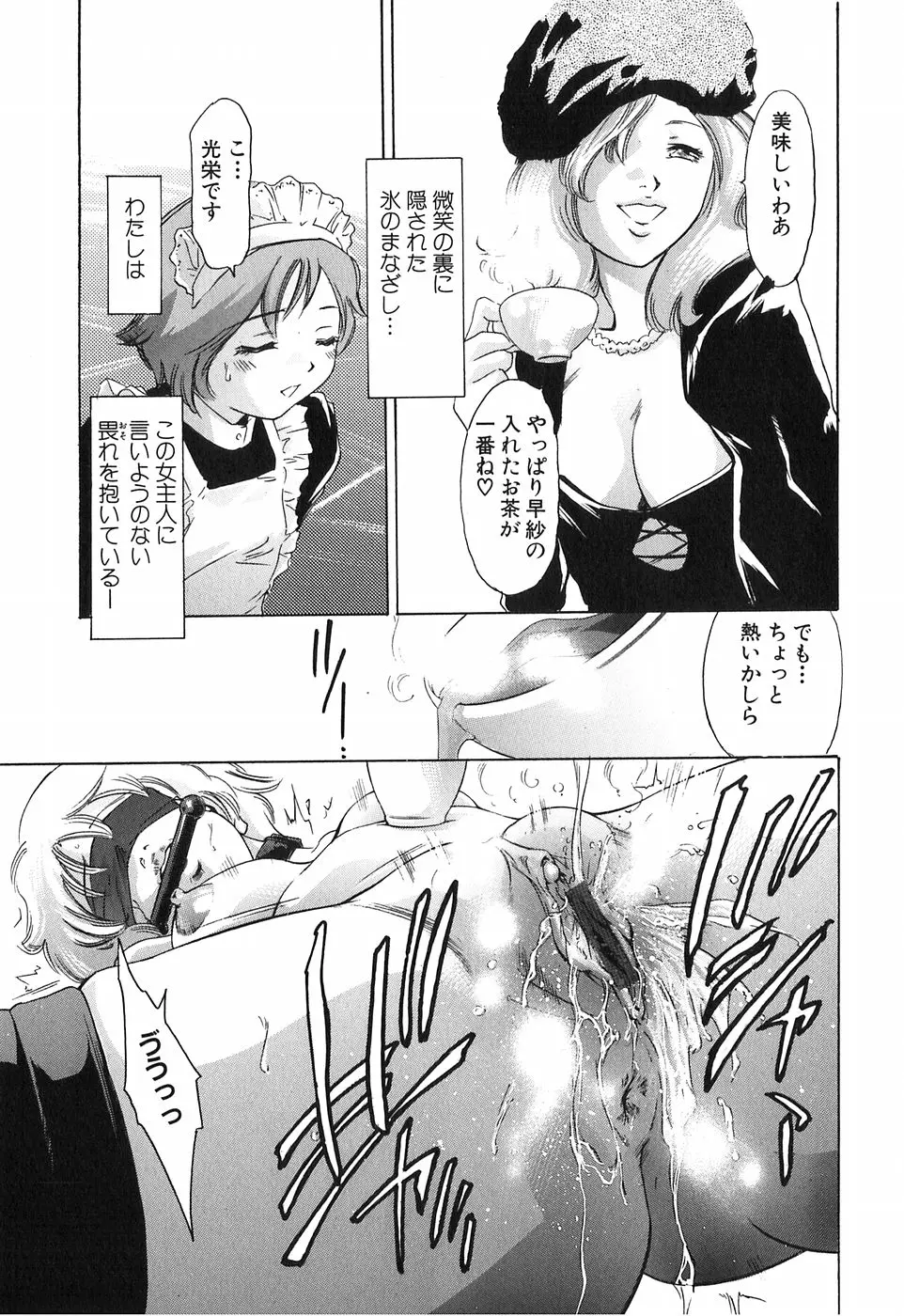 웹툰 이미지 54
