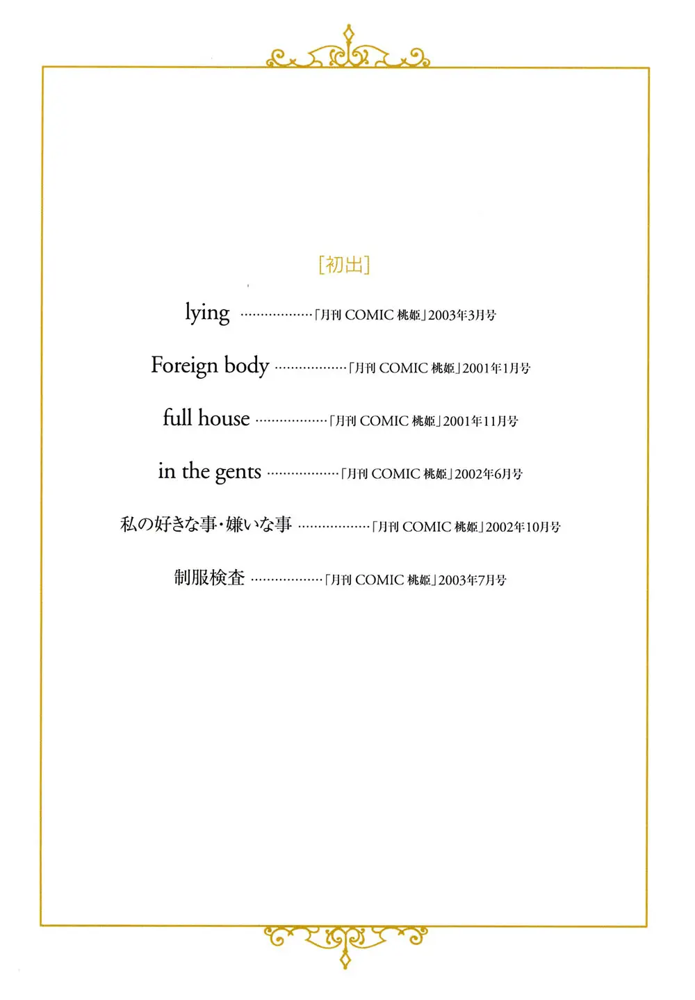 웹툰 이미지 33