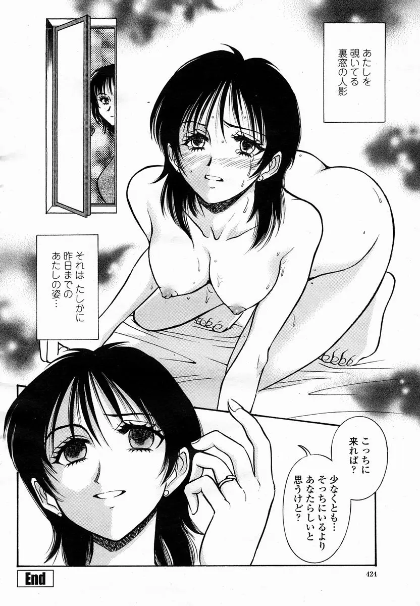 웹툰 이미지 423