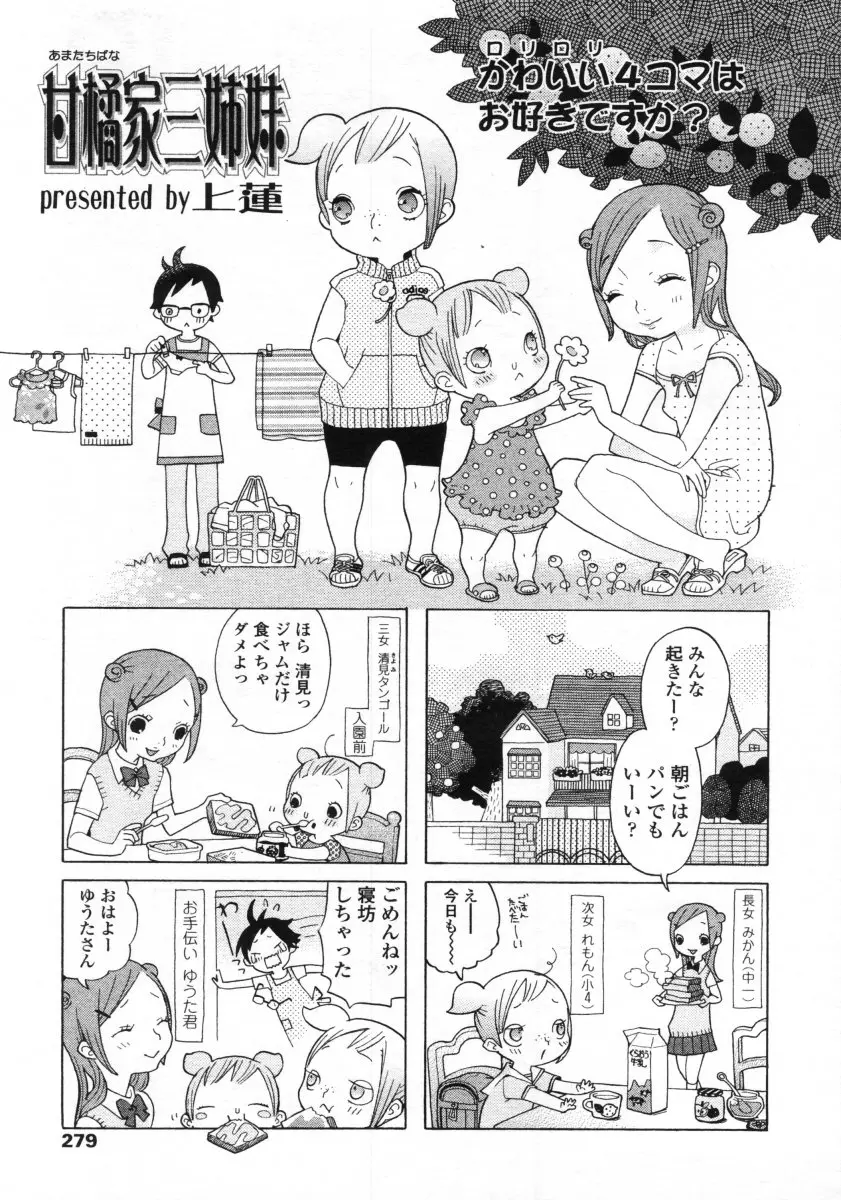 웹툰 이미지 278