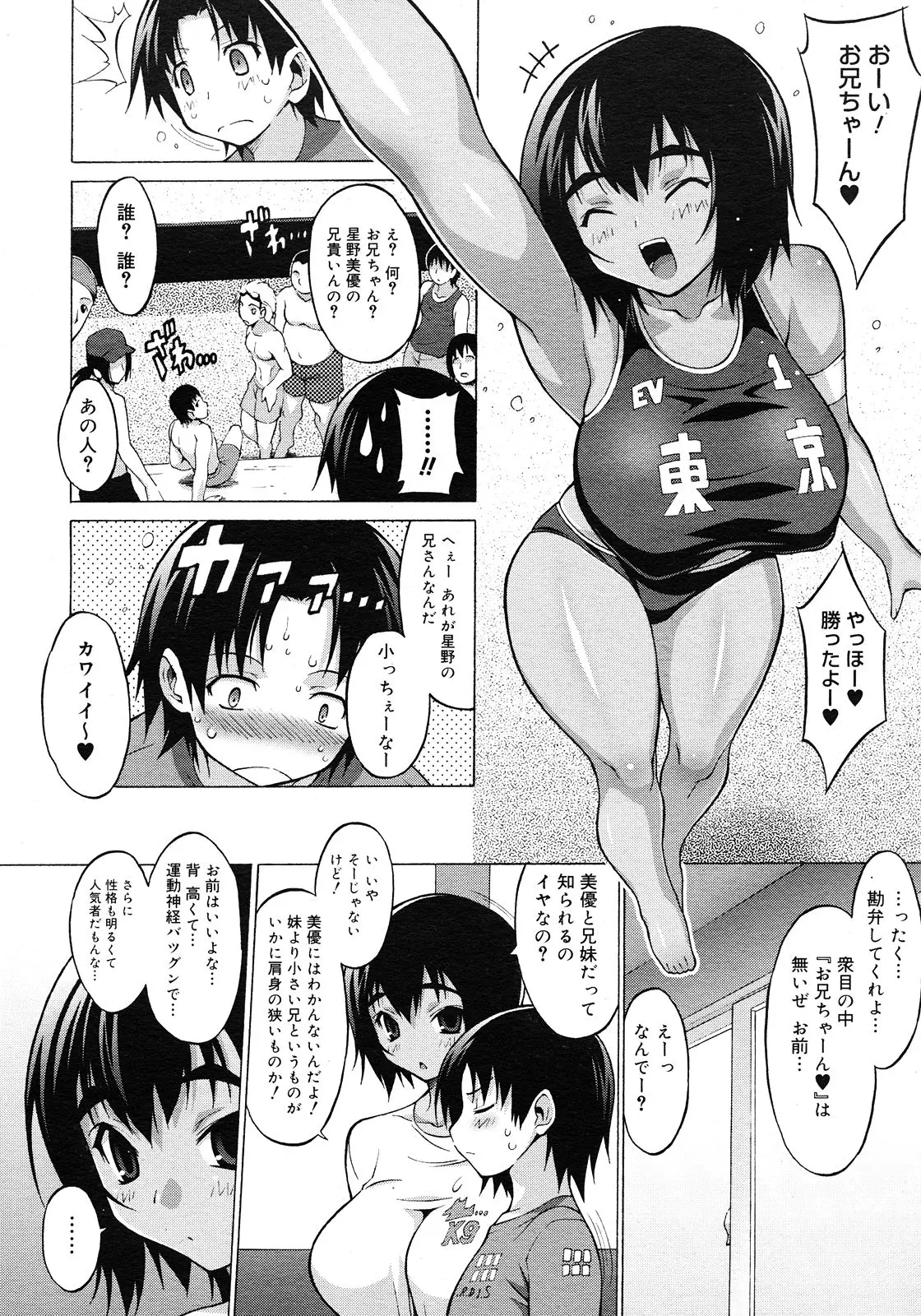 웹툰 이미지 357