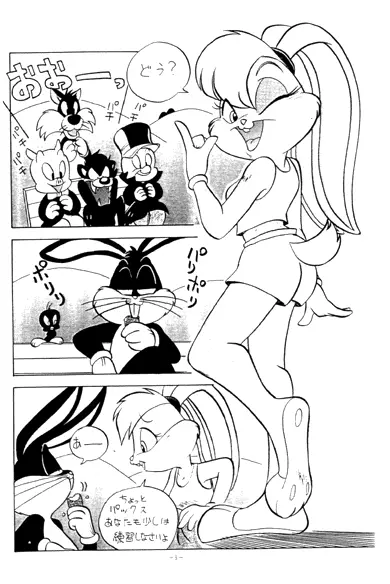 웹툰 이미지 2