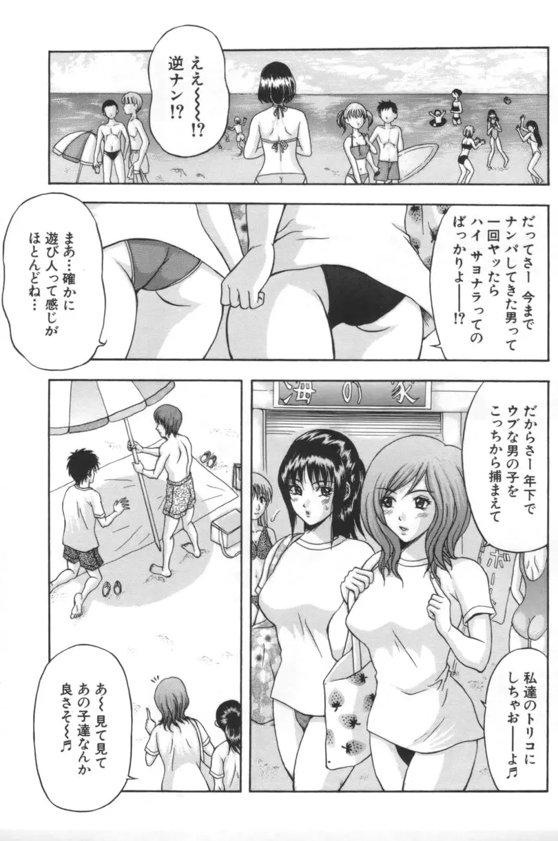 웹툰 이미지 179