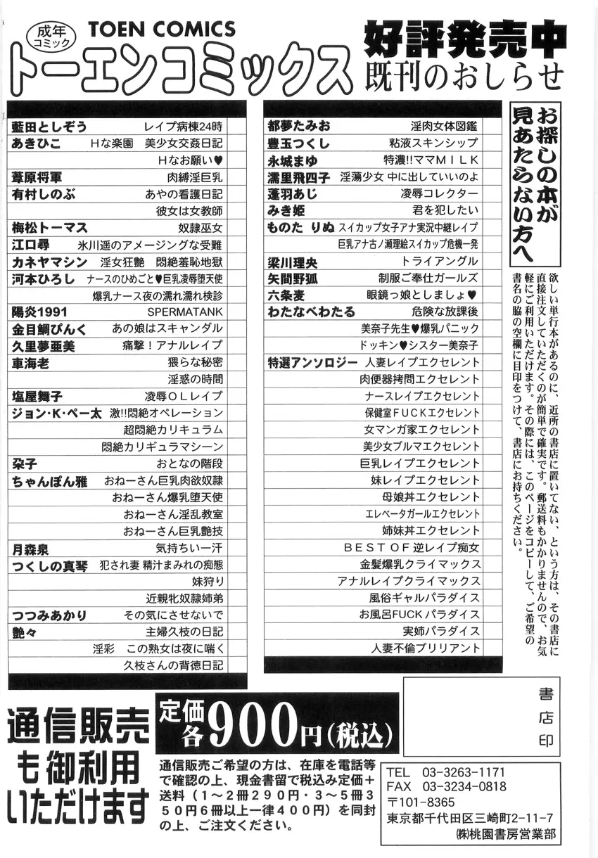 웹툰 이미지 162