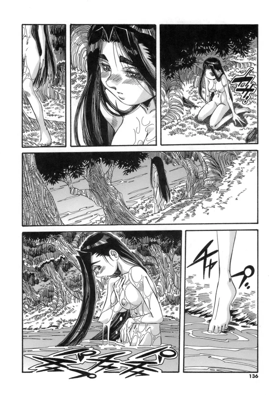 웹툰 이미지 135