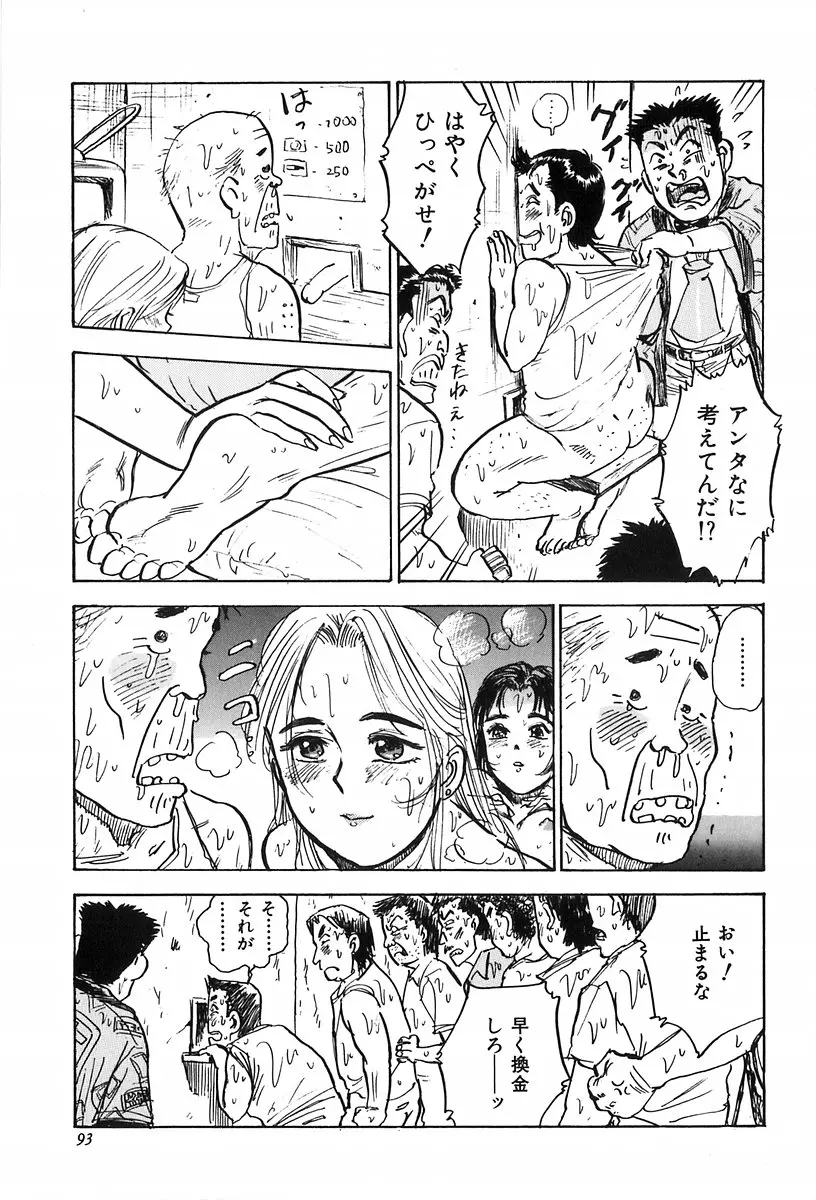 웹툰 이미지 94