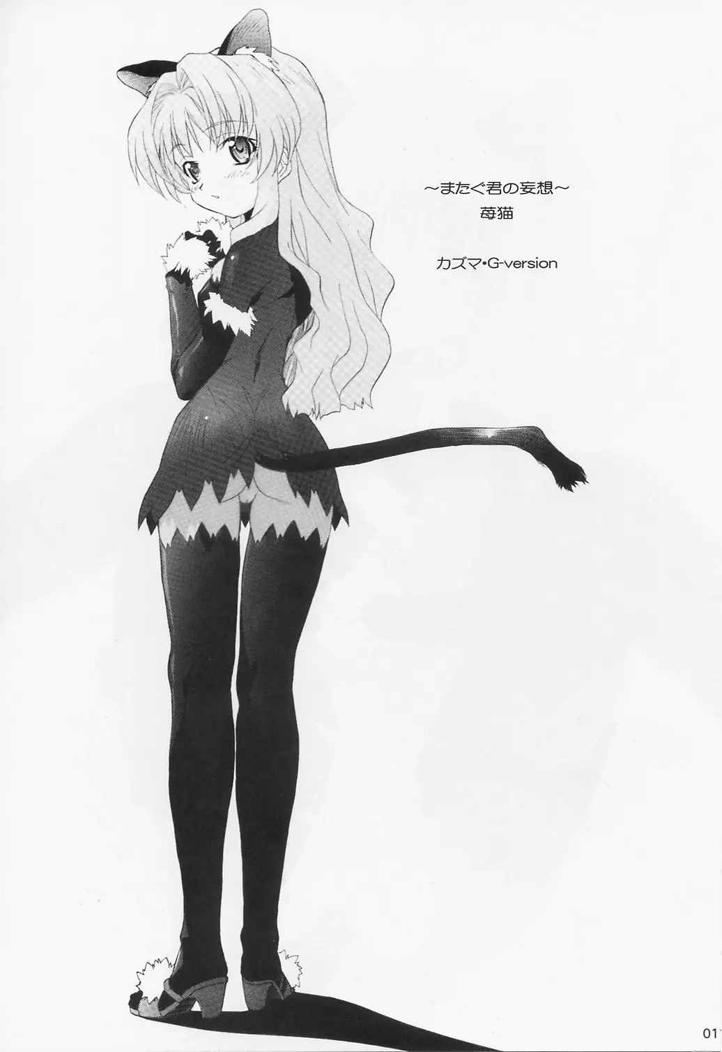 웹툰 이미지 9