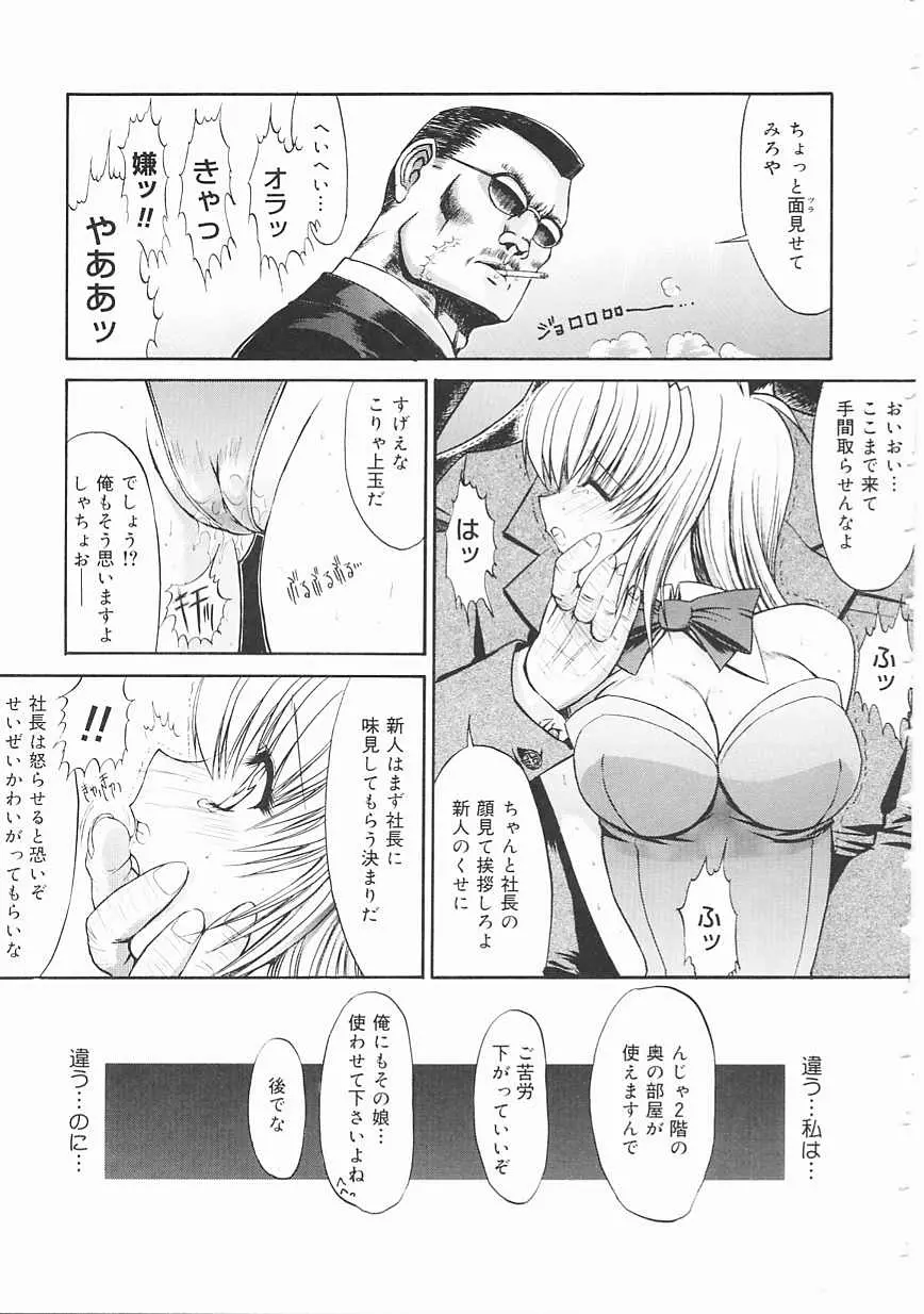 웹툰 이미지 74