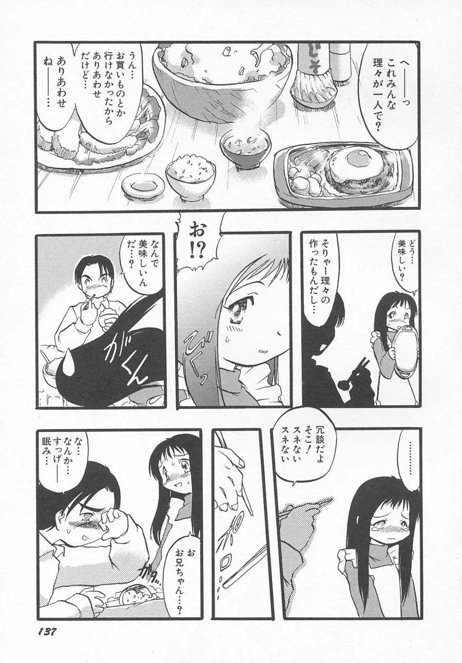 웹툰 이미지 139