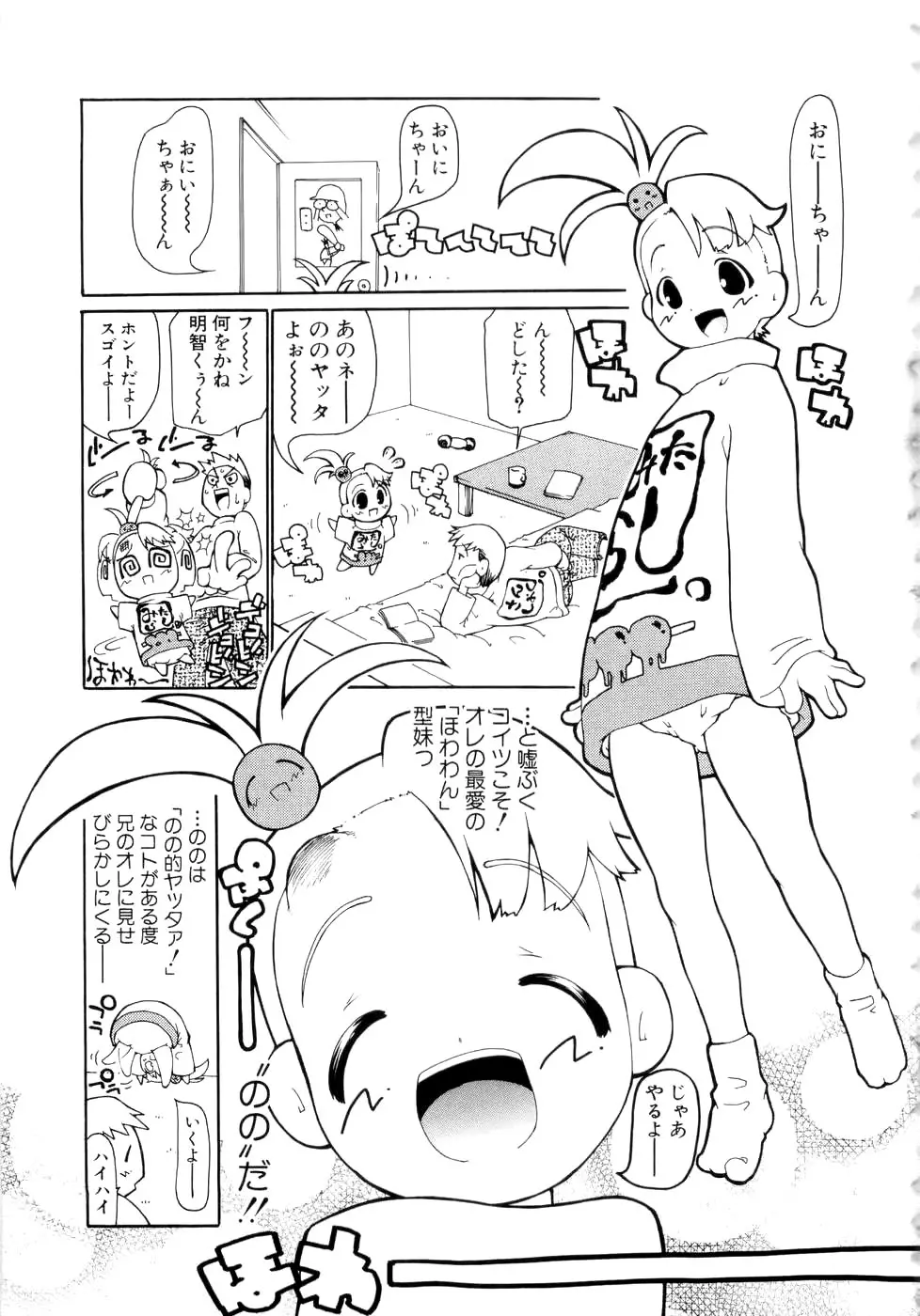웹툰 이미지 177