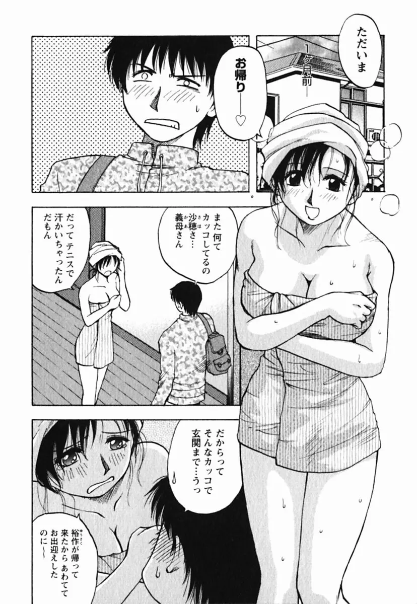 웹툰 이미지 51