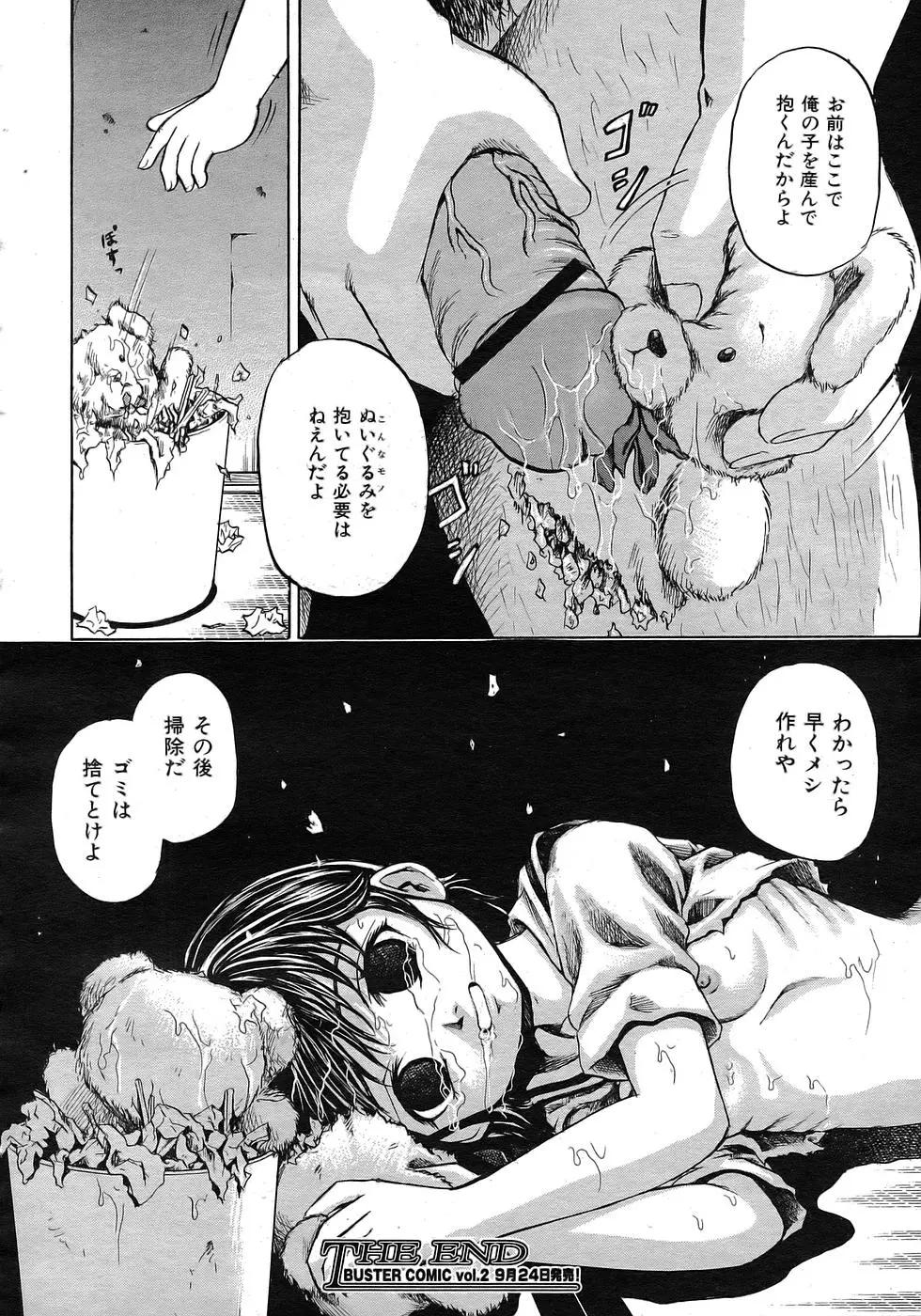 웹툰 이미지 290