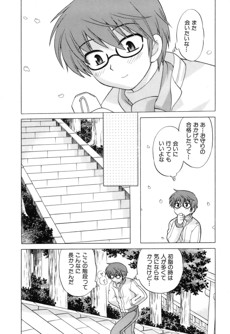 웹툰 이미지 11
