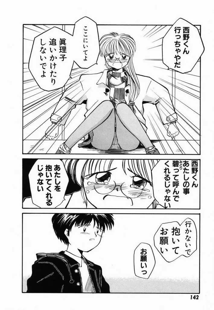 웹툰 이미지 144