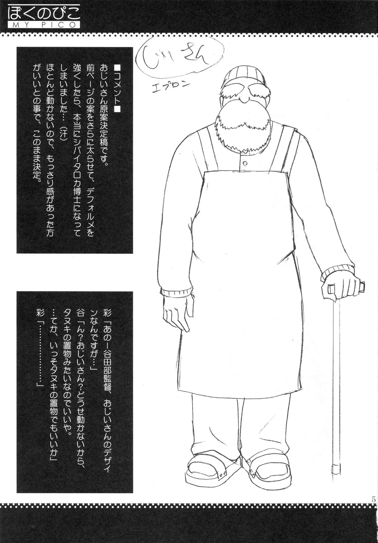 웹툰 이미지 52