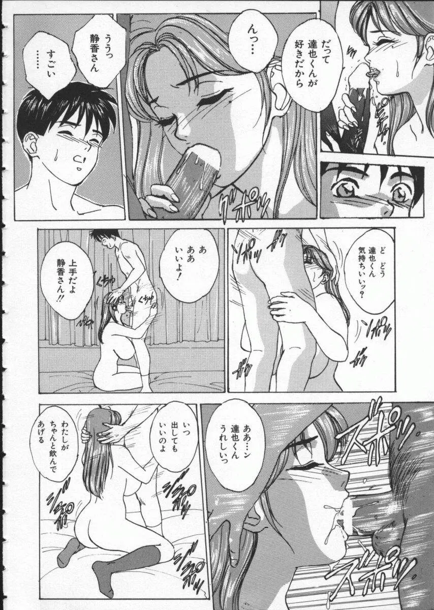 웹툰 이미지 171