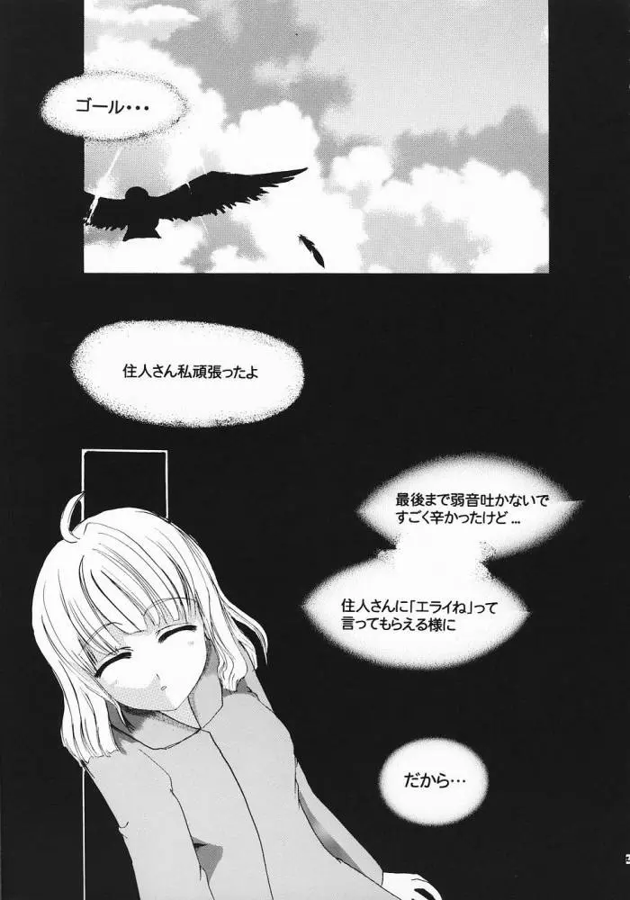 웹툰 이미지 27