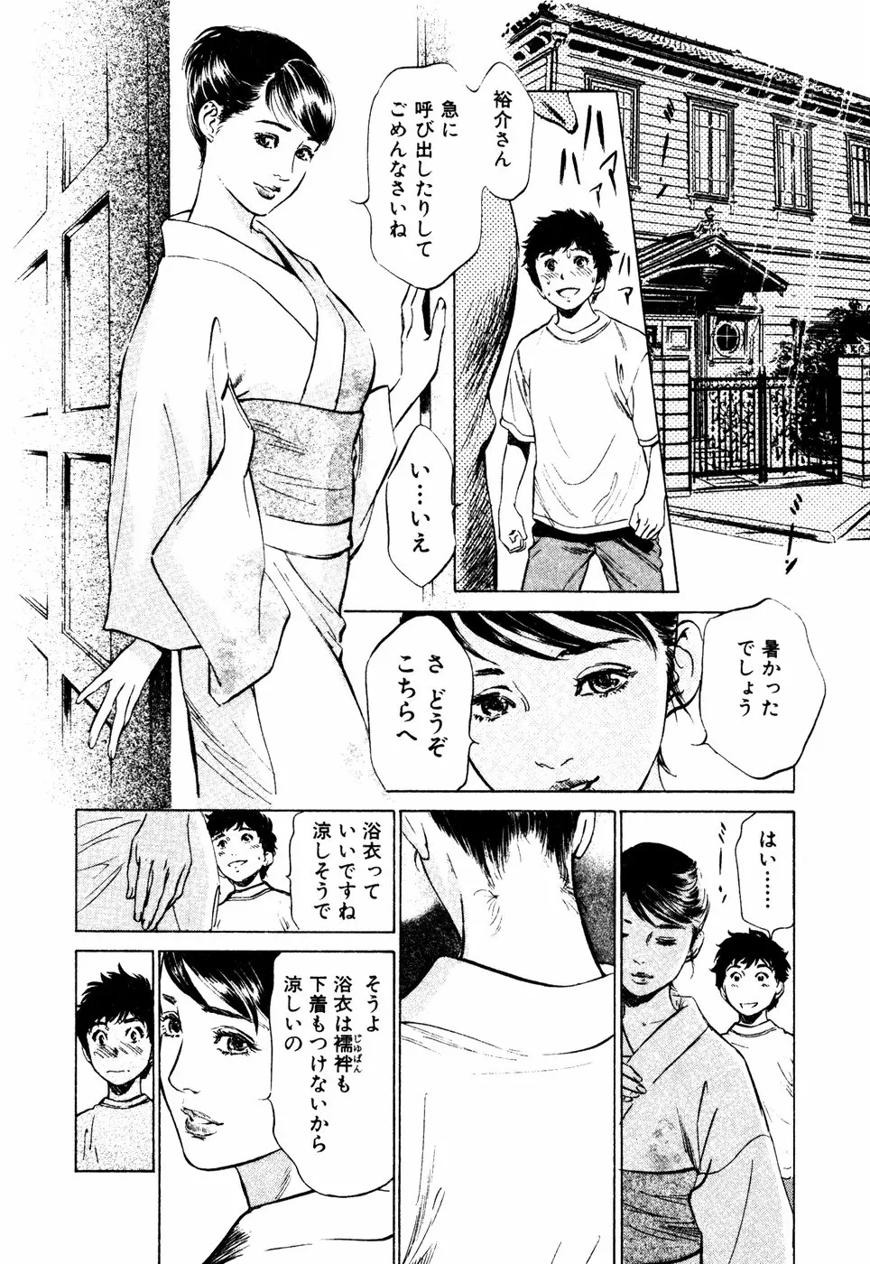 웹툰 이미지 50
