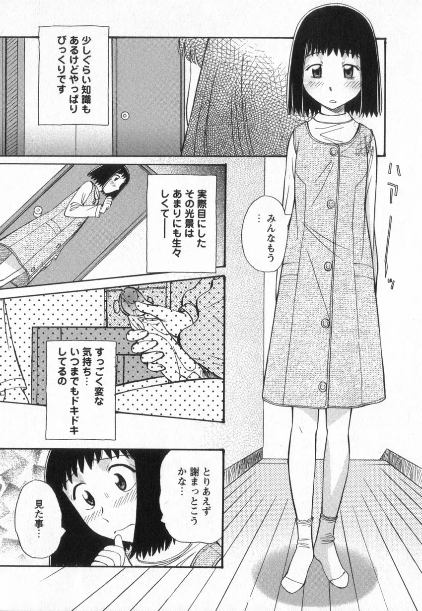 웹툰 이미지 106
