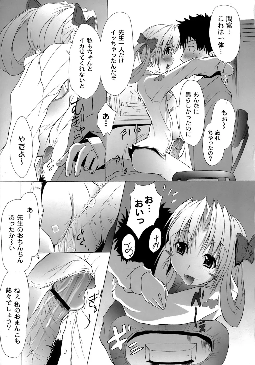 웹툰 이미지 61