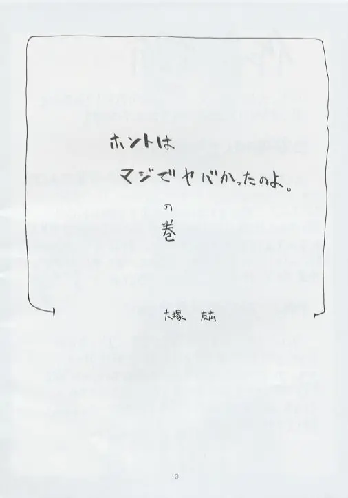 웹툰 이미지 8