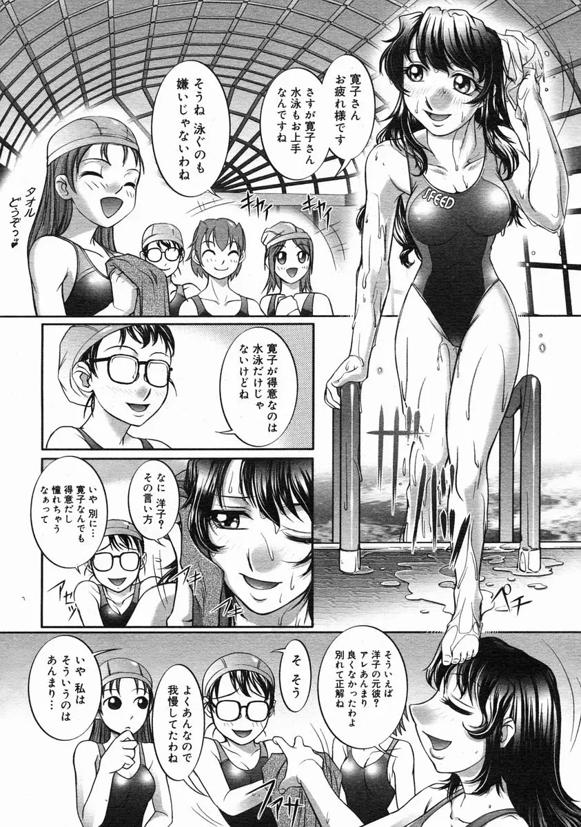 웹툰 이미지 207