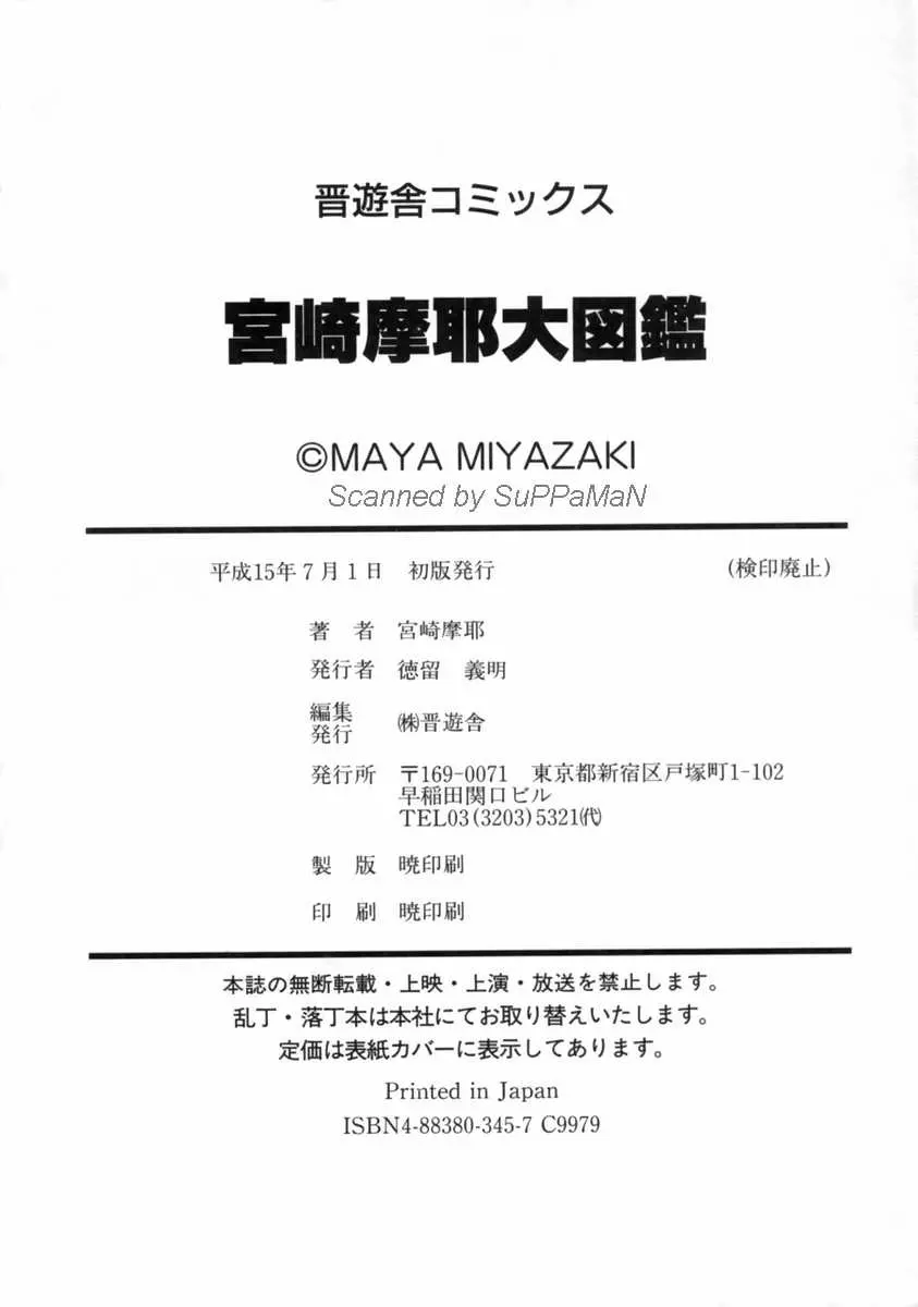 웹툰 이미지 184