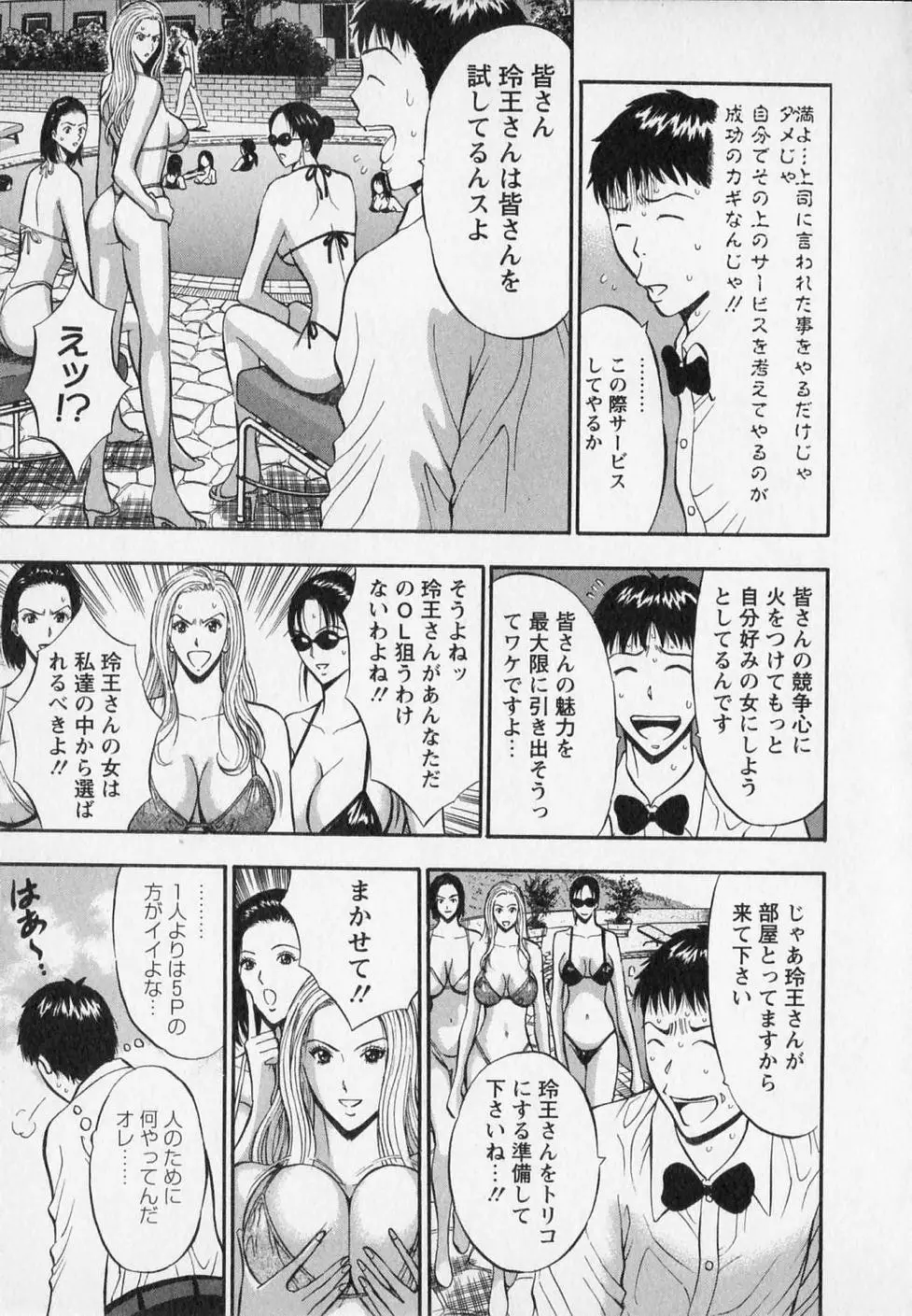 웹툰 이미지 38