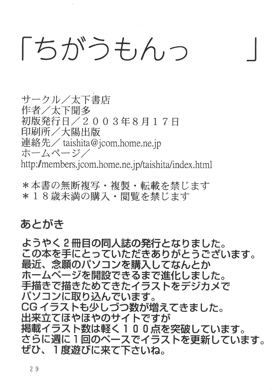 웹툰 이미지 29
